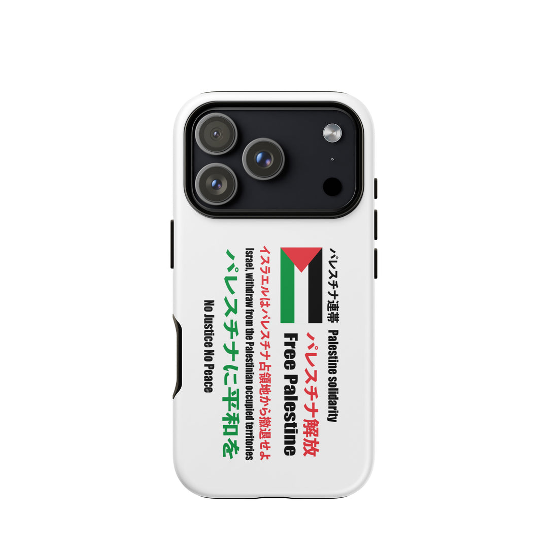 Tough Case for iPhone® - Japanese Exclusive - Free Palestine, Matte iPhone 17 Pro