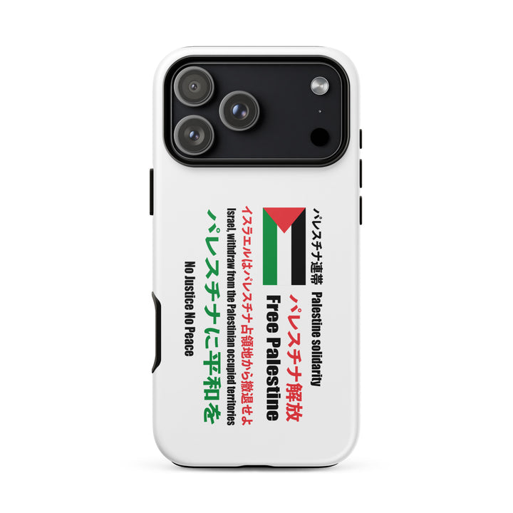 Tough Case for iPhone® - Japanese Exclusive - Free Palestine, Matte iPhone 17 Pro Max