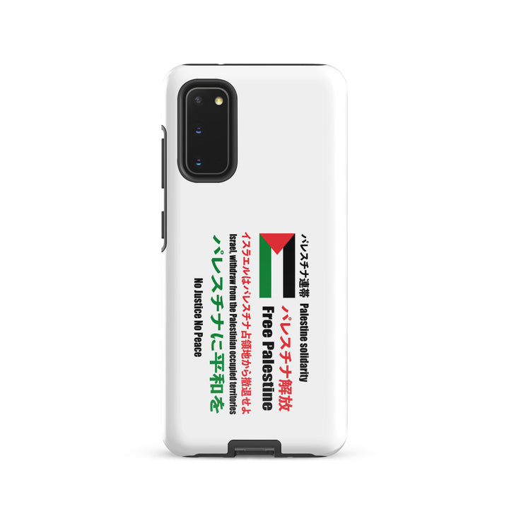 Tough case for Samsung® - Japanese Exclusive Free Palestine, Samsung Glossy Samsung Galaxy S20