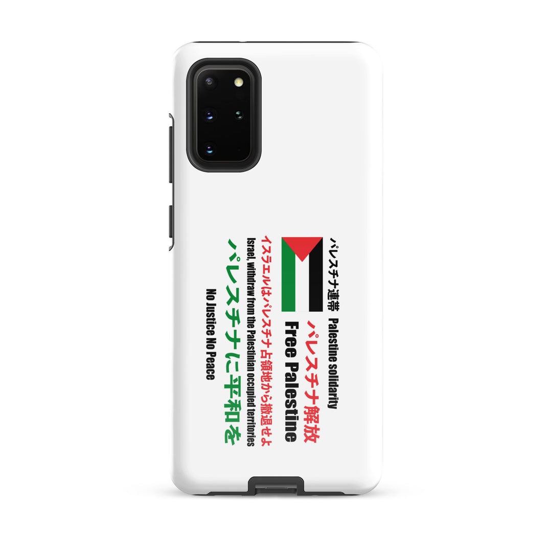 Tough case for Samsung® - Japanese Exclusive Free Palestine, Samsung Glossy Samsung Galaxy S20 Plus