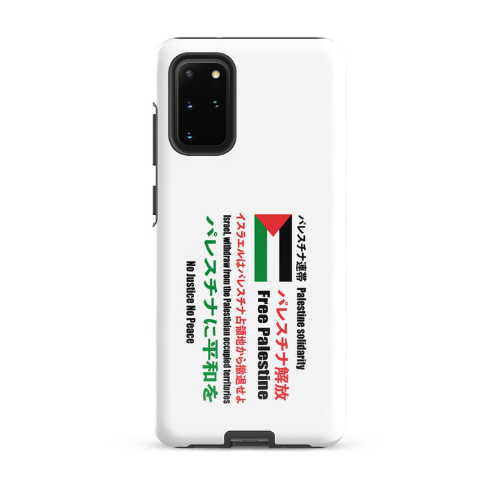 Tough case for Samsung® - Japanese Exclusive Free Palestine, Samsung Glossy Samsung Galaxy S20 Plus