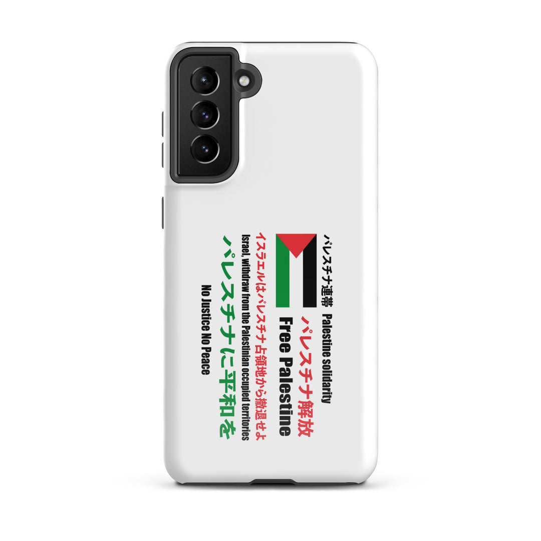 Tough case for Samsung® - Japanese Exclusive Free Palestine, Samsung Glossy Samsung Galaxy S21 Plus