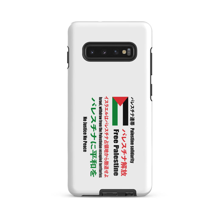 Tough case for Samsung® - Japanese Exclusive Free Palestine, Samsung Glossy Samsung Galaxy S10 Plus