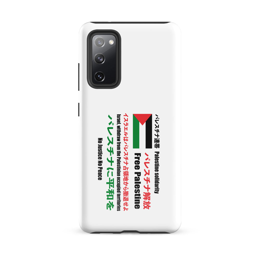 Tough case for Samsung® - Japanese Exclusive Free Palestine, Samsung Glossy Samsung Galaxy S20 Fe