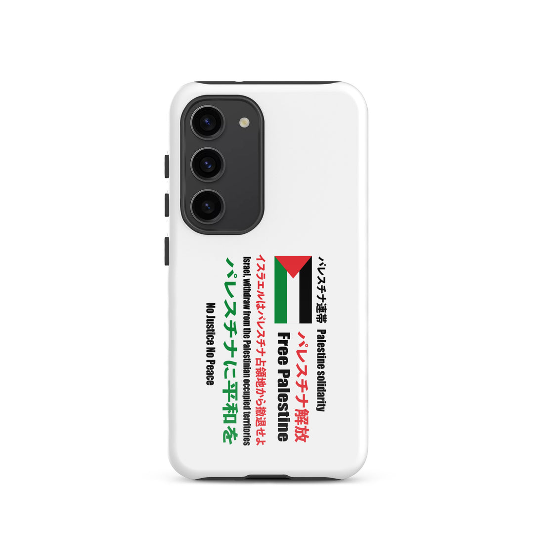 Tough case for Samsung® - Japanese Exclusive Free Palestine, Samsung Glossy Samsung Galaxy S23