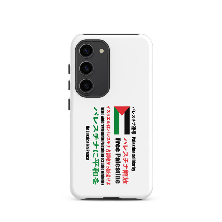 Tough case for Samsung® - Japanese Exclusive Free Palestine, Samsung Glossy Samsung Galaxy S23