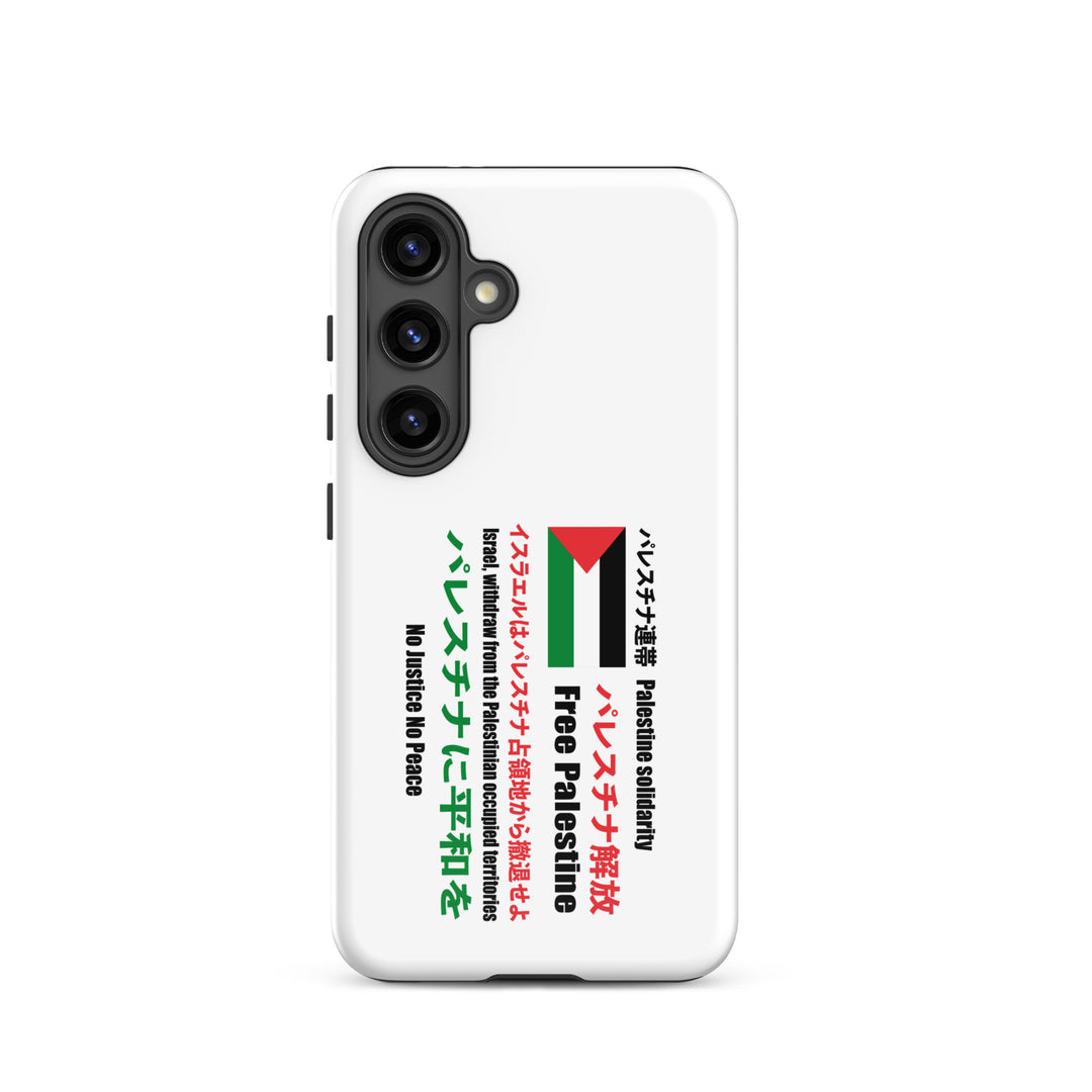 Tough case for Samsung® - Japanese Exclusive Free Palestine, Samsung Glossy Samsung Galaxy S24