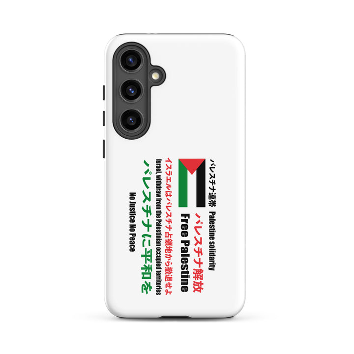 Tough case for Samsung® - Japanese Exclusive Free Palestine, Samsung Glossy Samsung Galaxy S24 Plus