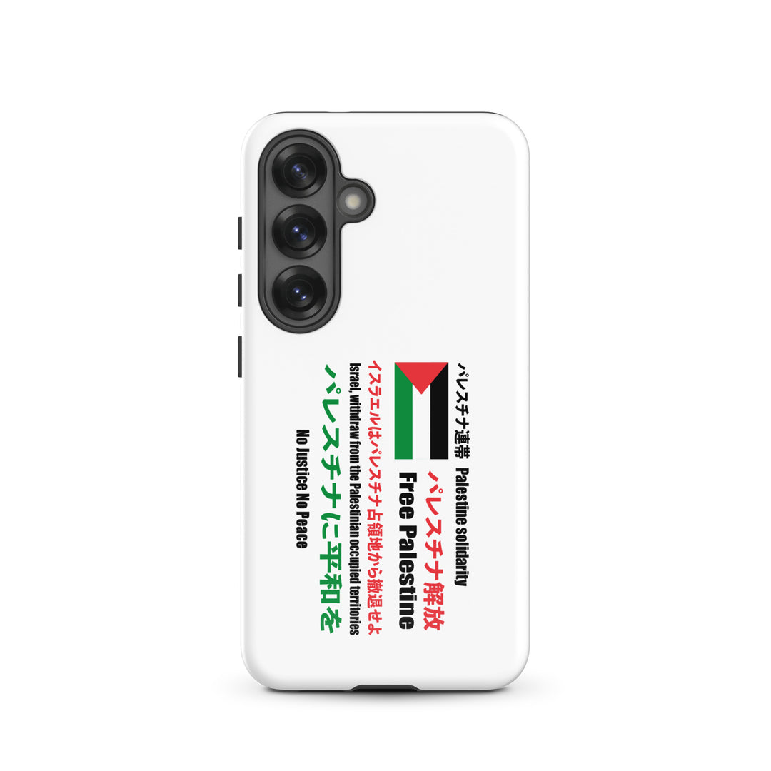 Tough case for Samsung® - Japanese Exclusive Free Palestine, Samsung Glossy Samsung Galaxy S25