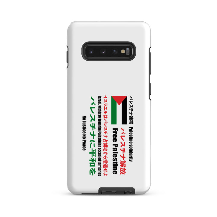 Tough case for Samsung® - Japanese Exclusive Free Palestine, Samsung Matte Samsung Galaxy S10 Plus