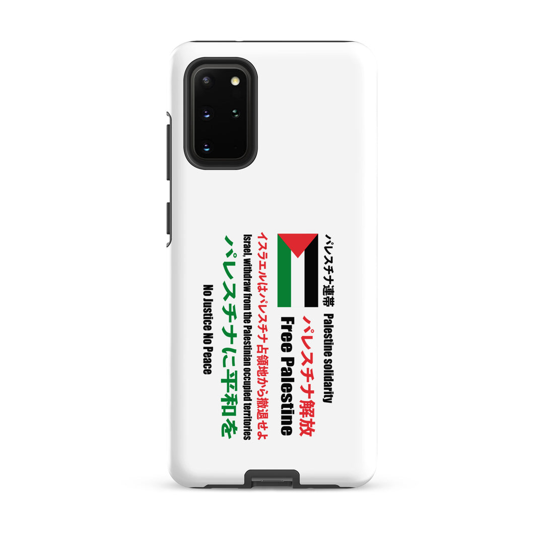 Tough case for Samsung® - Japanese Exclusive Free Palestine, Samsung Matte Samsung Galaxy S20 Plus
