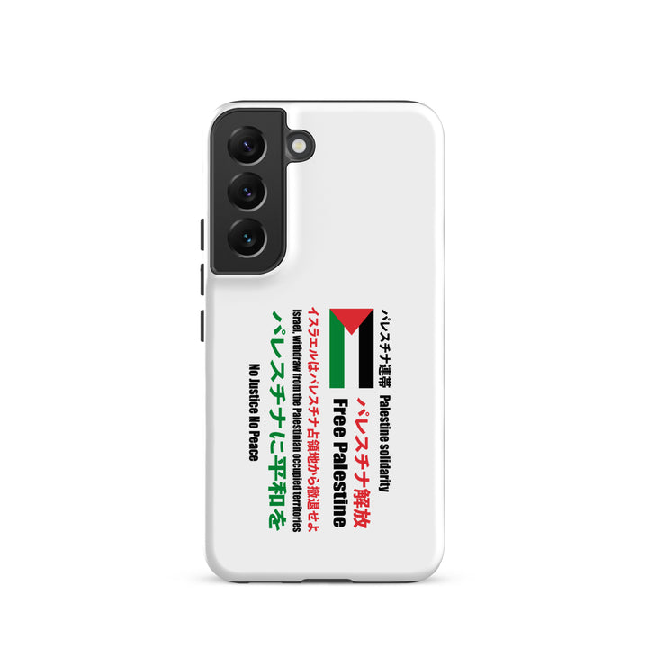 Tough case for Samsung® - Japanese Exclusive Free Palestine, Samsung Matte Samsung Galaxy S22