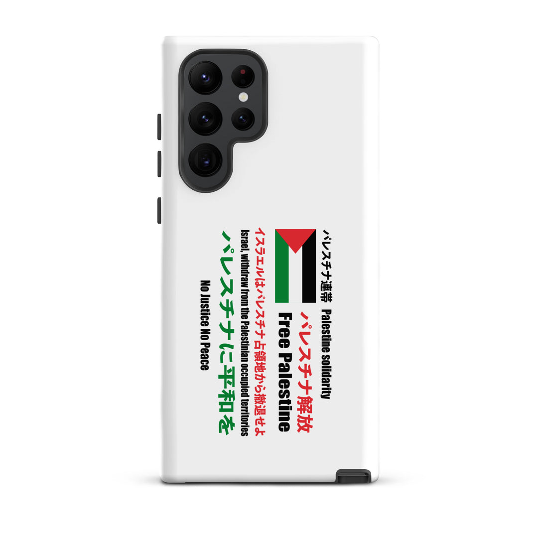 Tough case for Samsung® - Japanese Exclusive Free Palestine, Samsung Matte Samsung Galaxy S22 Ultra