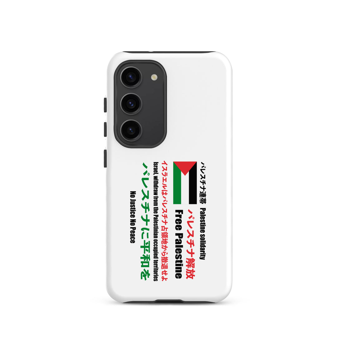 Tough case for Samsung® - Japanese Exclusive Free Palestine, Samsung Matte Samsung Galaxy S23