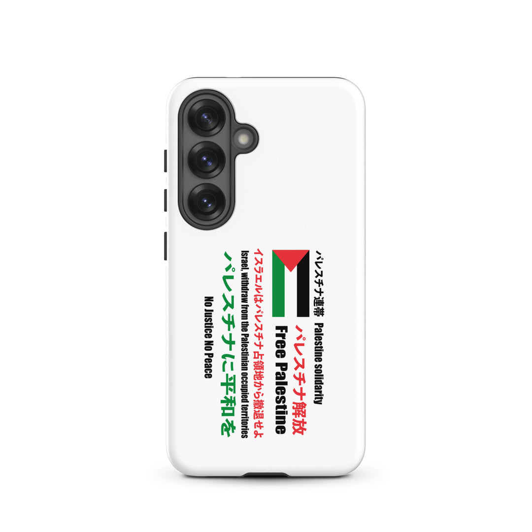 Tough case for Samsung® - Japanese Exclusive Free Palestine, Samsung Matte Samsung Galaxy S25