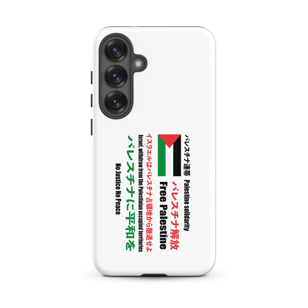 Tough case for Samsung® - Japanese Exclusive Free Palestine, Samsung Matte Samsung Galaxy S25 Plus