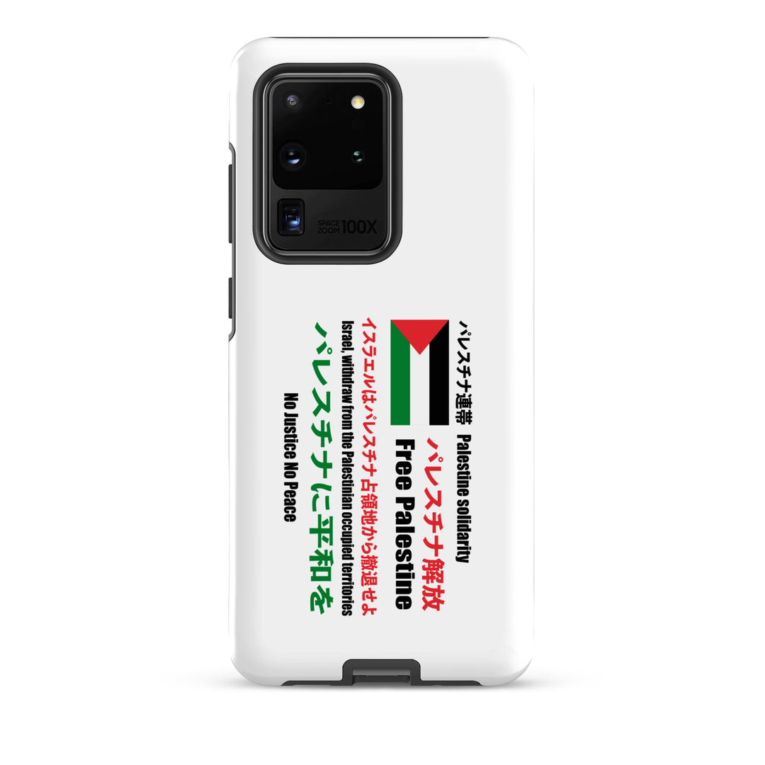 Tough case for Samsung® - Japanese Exclusive Free Palestine, Samsung Matte Samsung Galaxy S20 Ultra