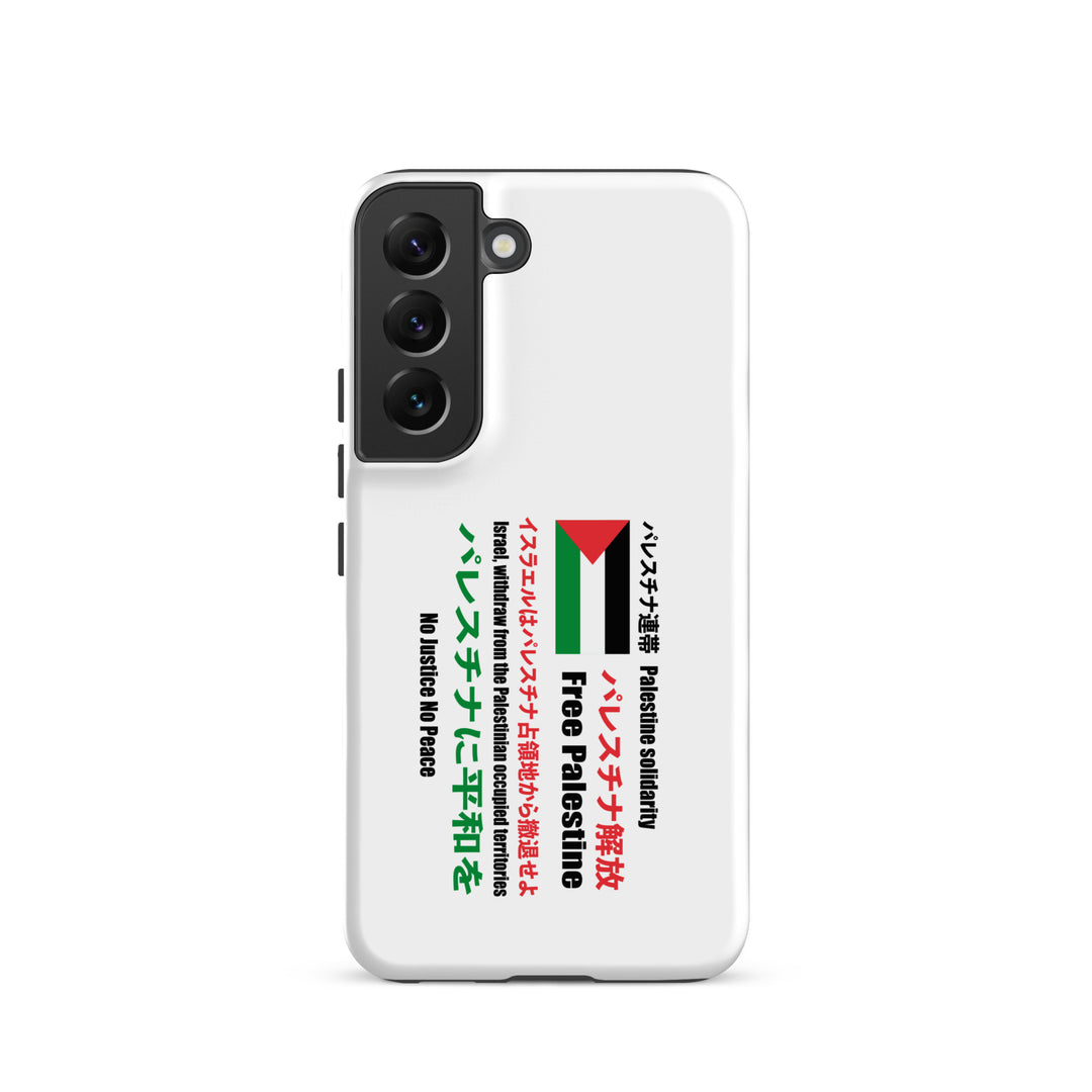 Tough case for Samsung® - Japanese Exclusive Free Palestine, Samsung Matte Samsung Galaxy S22