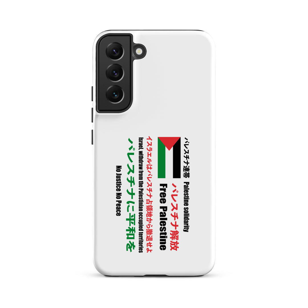 Tough case for Samsung® - Japanese Exclusive Free Palestine, Samsung Matte Samsung Galaxy S22 Plus
