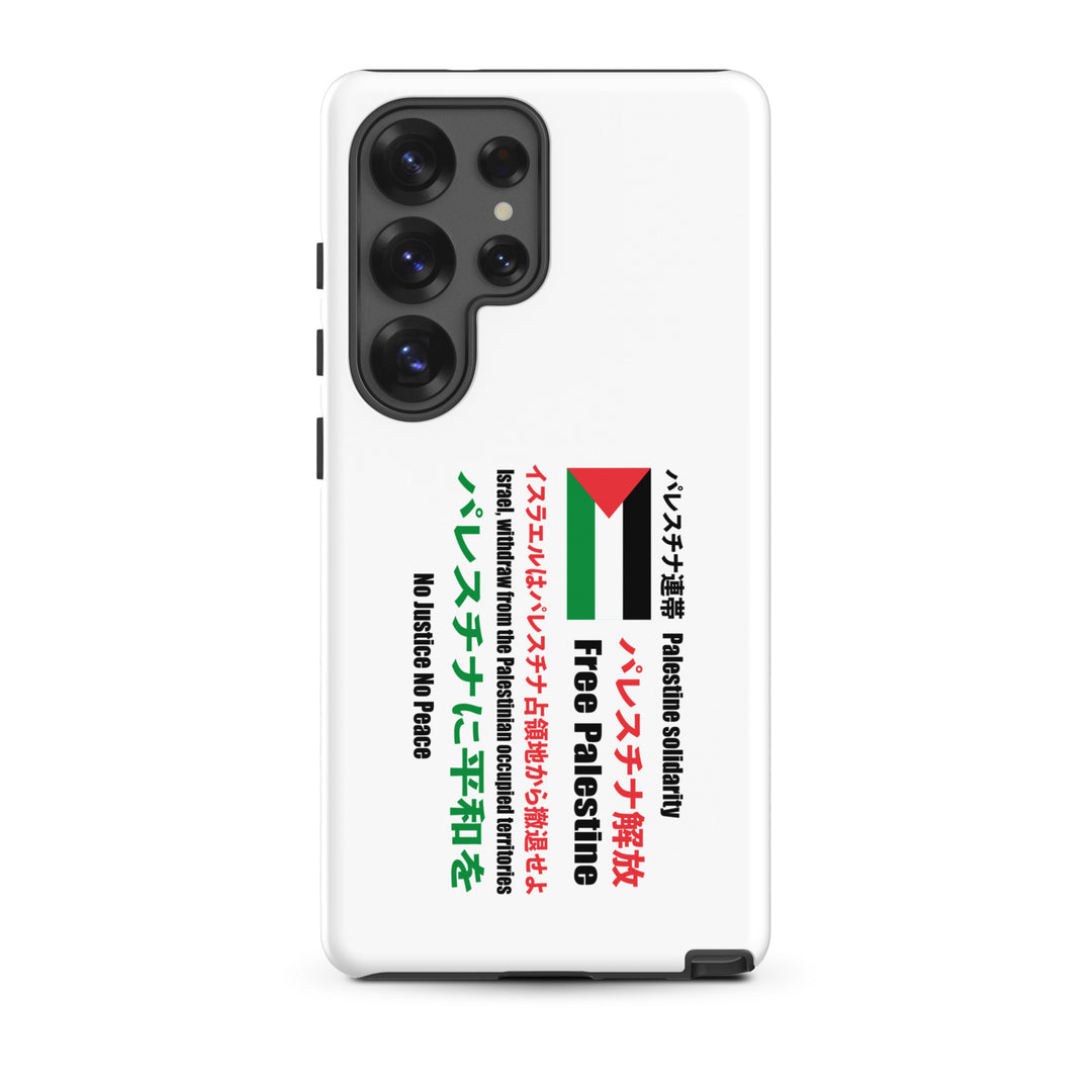 Tough case for Samsung® - Japanese Exclusive Free Palestine, Samsung Matte Samsung Galaxy S25 Ultra