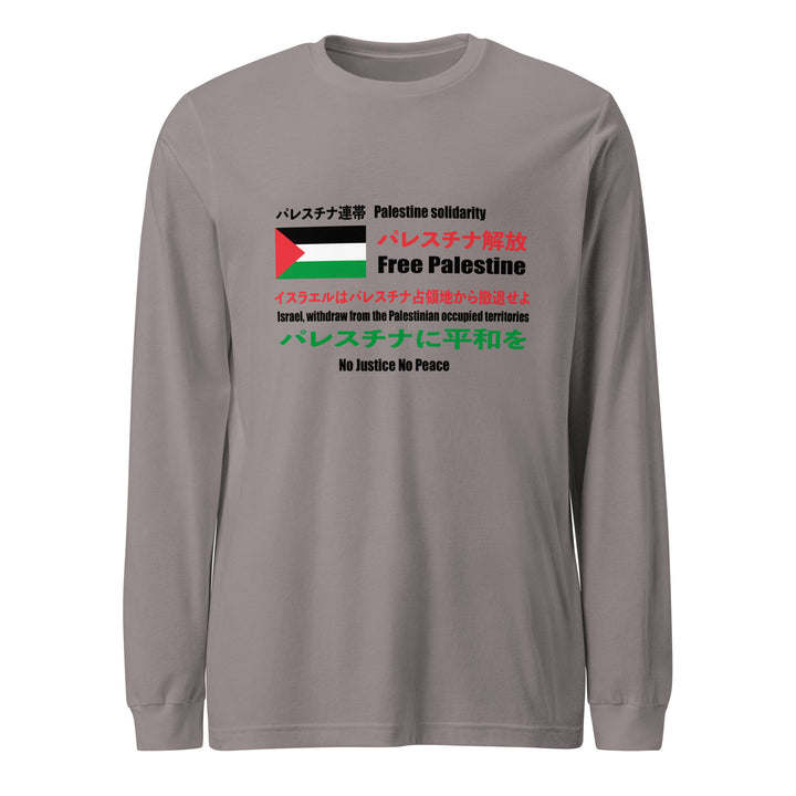 Women Long Sleeve Shirt - Japanese Exclusive - Free Palestine, Storm