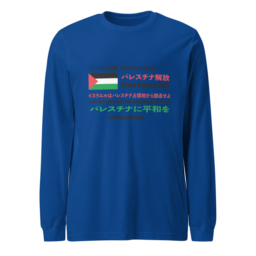 Women Long Sleeve Shirt - Japanese Exclusive - Free Palestine, True Royal