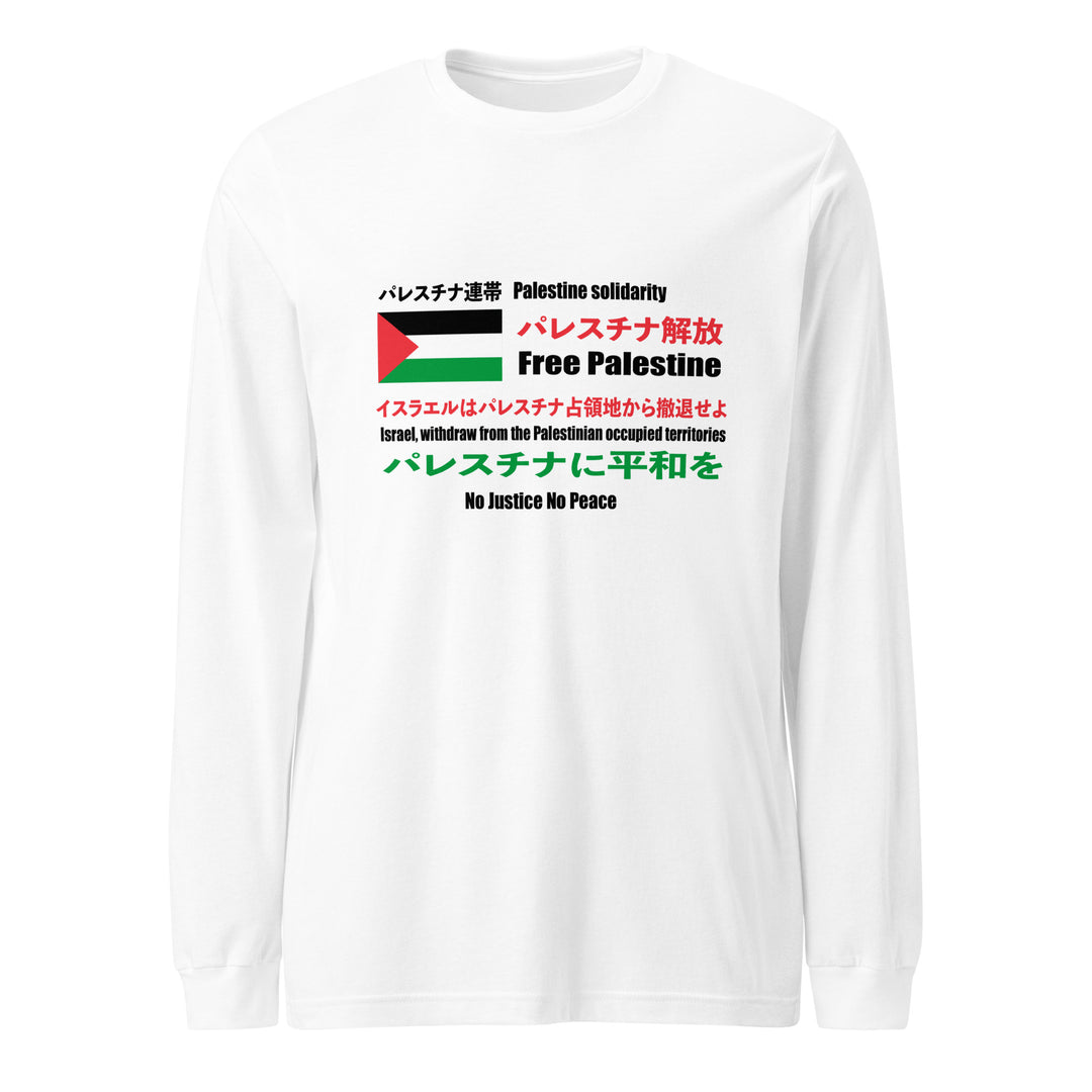 Women Long Sleeve Tee - Japanese Exclusive - Free Palestine, White