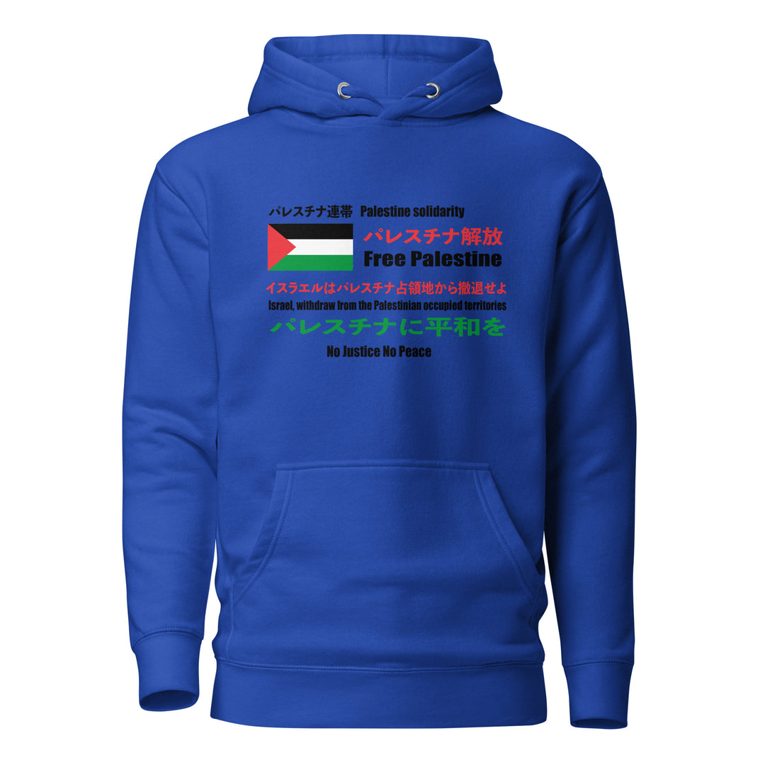 Women’s Hoodie - Japanese Exclusive – Free Palestine, Team Royal
