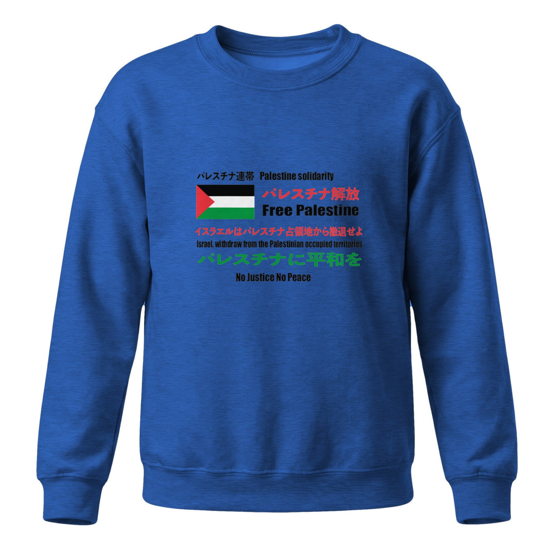 Youth Crewneck Sweatshirt - Japanese Exclusive – Free Palestine, Royal
