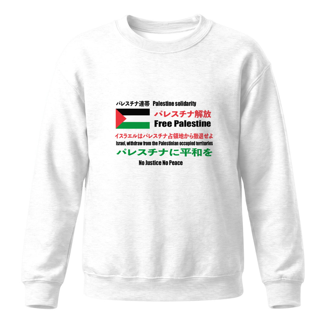 Youth Crewneck Sweatshirt - Japanese Exclusive – Free Palestine, White