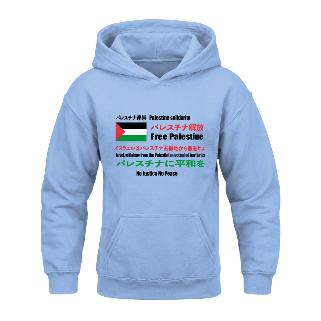 Youth Heavy Blend Hoodie - Japanese Exclusive – Free Palestine, Carolina Blue