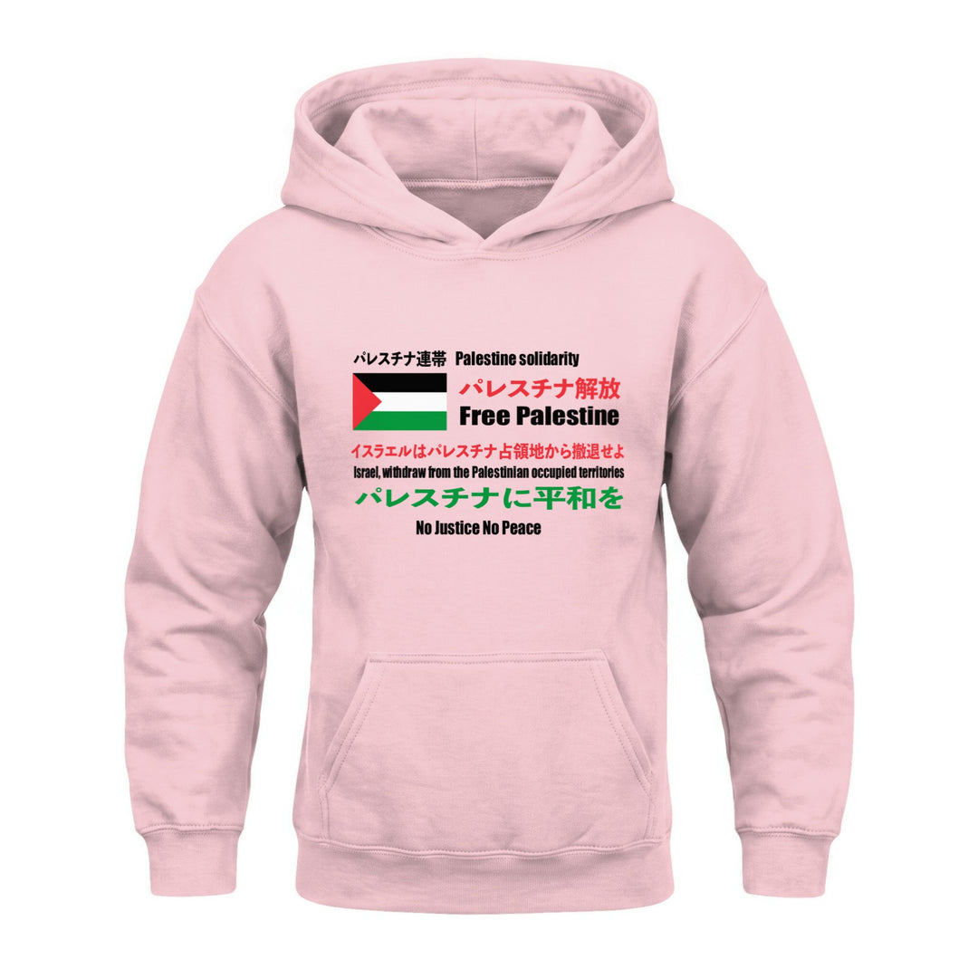 Youth Heavy Blend Hoodie - Japanese Exclusive – Free Palestine, Light Pink
