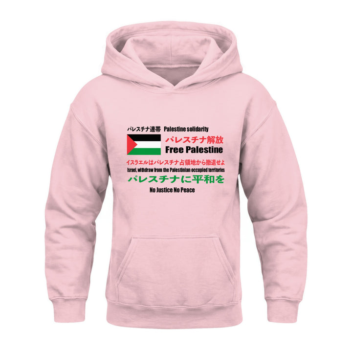 Youth Heavy Blend Hoodie - Japanese Exclusive – Free Palestine, Light Pink