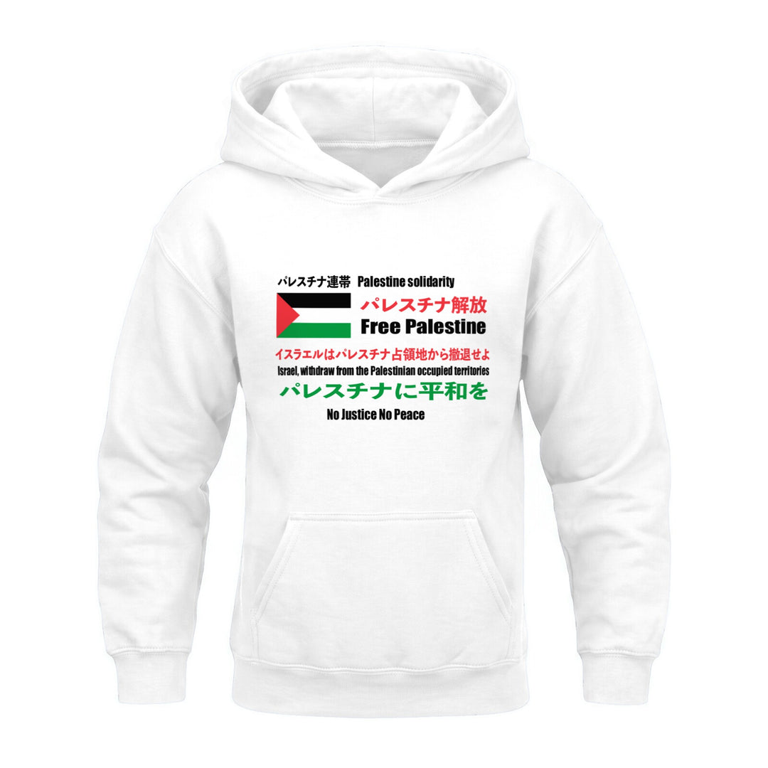 Youth Heavy Blend Hoodie - Japanese Exclusive – Free Palestine, White