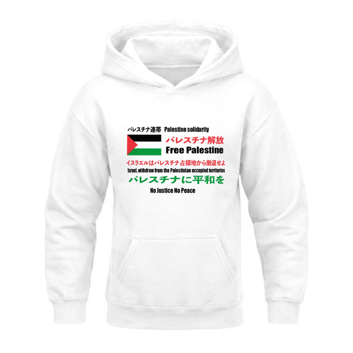 Youth Heavy Blend Hoodie - Japanese Exclusive – Free Palestine, White
