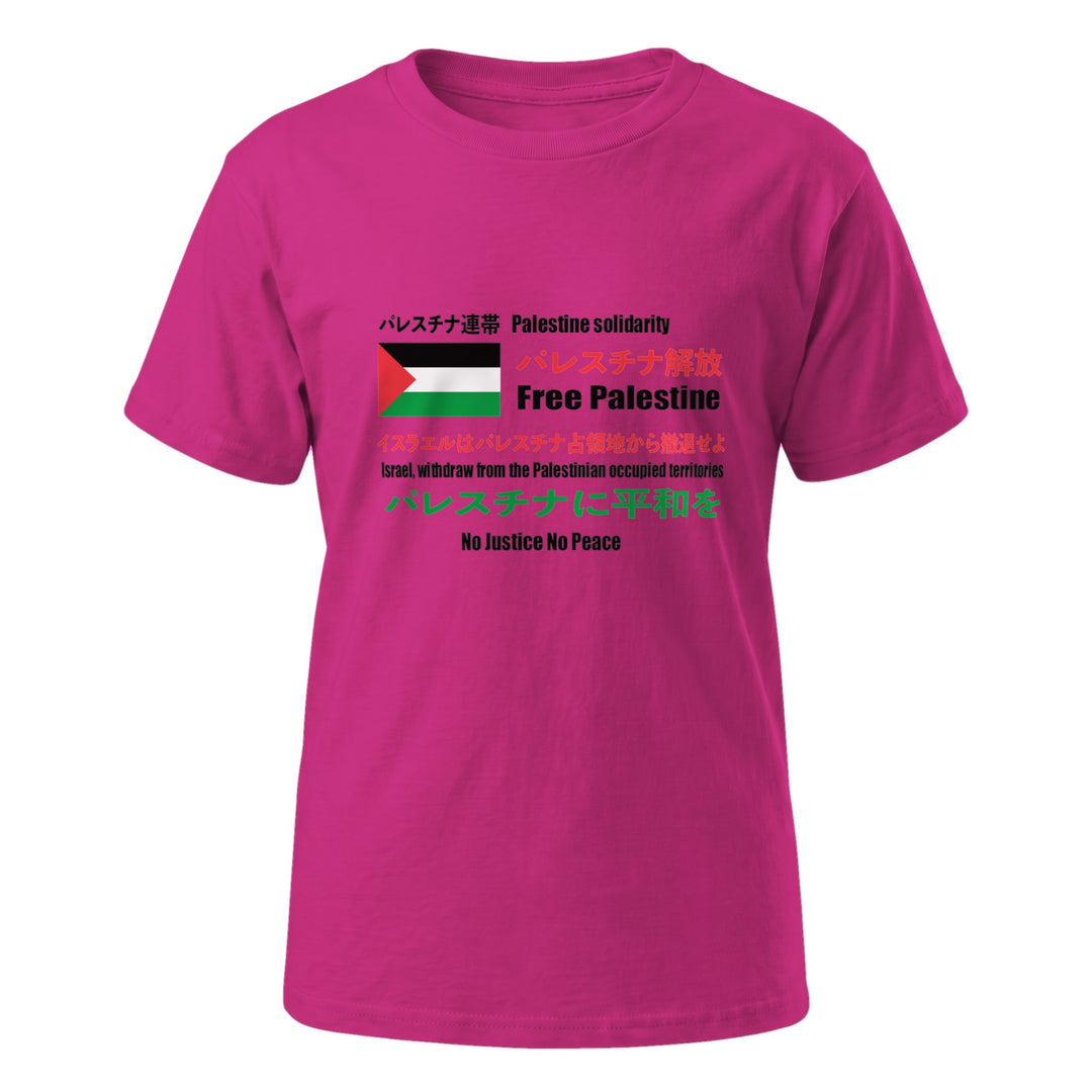 Youth Short Sleeve T-Shirt - Japanese Exclusive – Free Palestine, Berry
