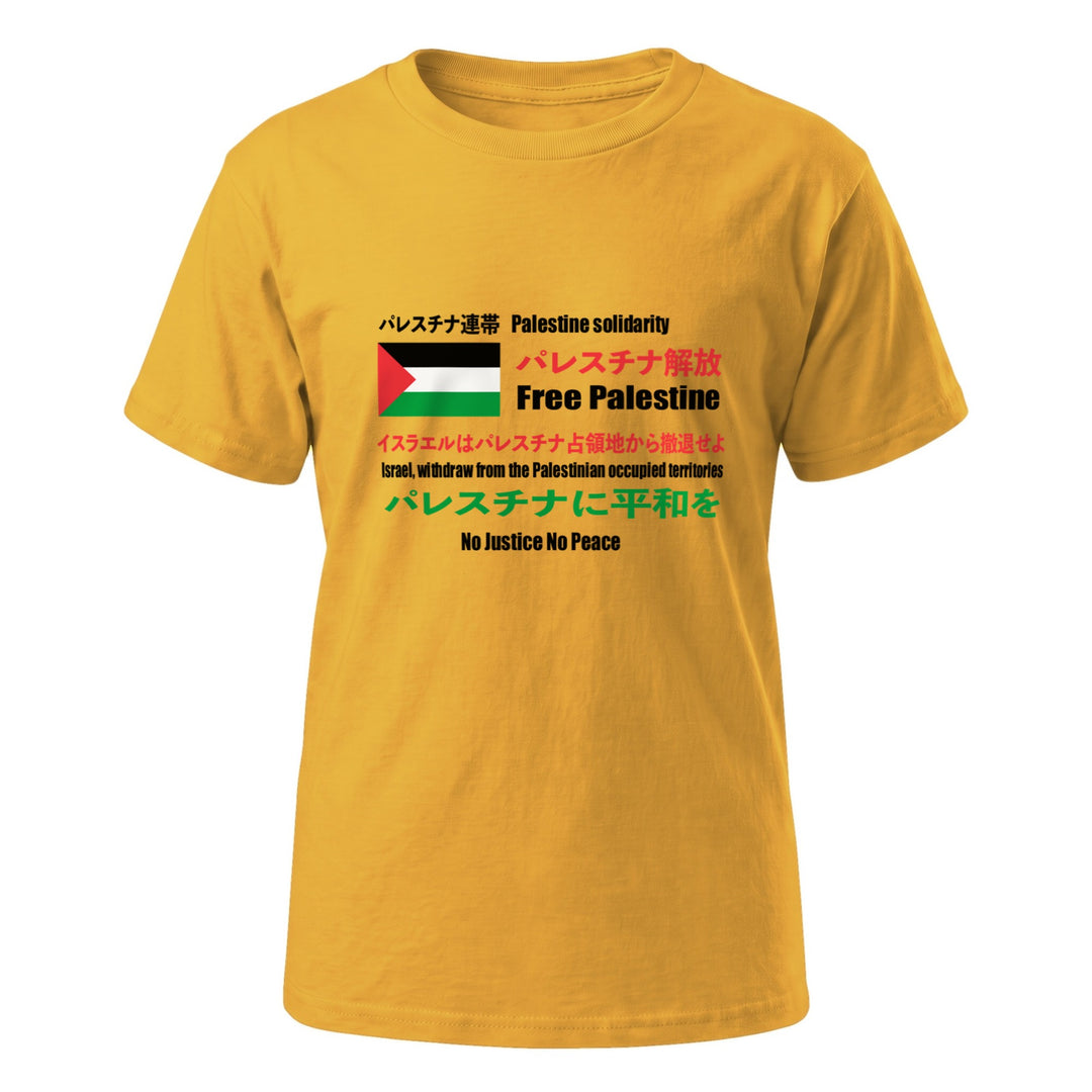 Youth Short Sleeve T-Shirt - Japanese Exclusive – Free Palestine, Mustard