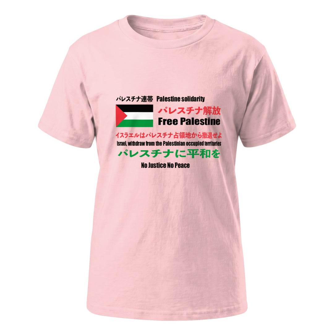 Youth Short Sleeve T-Shirt - Japanese Exclusive – Free Palestine, Pink