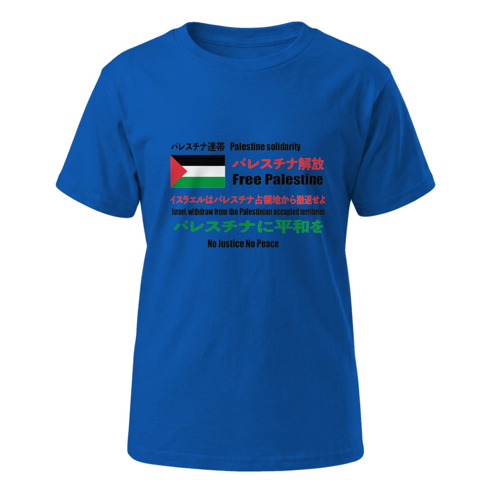 Youth Short Sleeve T-Shirt - Japanese Exclusive – Free Palestine, True Royal